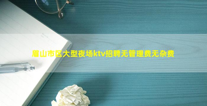 伊春夜总会招聘